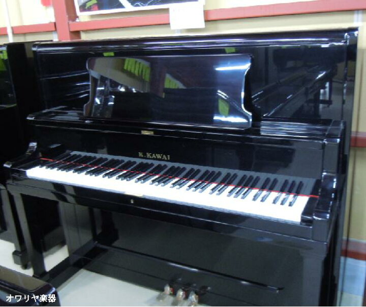 楽天市場】ピアノ KAWAI K48 カワイ正規品 新品再生ピアノ 【中古 