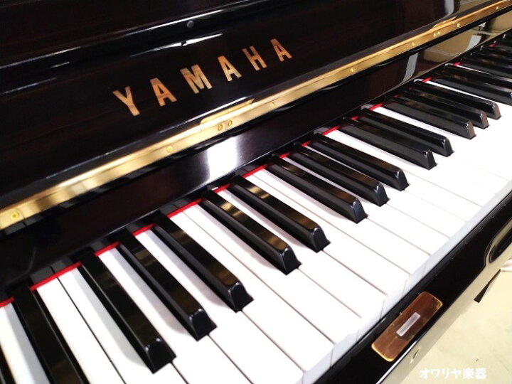 楽天市場】アップライトピアノ ヤマハU1G 新塗装・フルメンテナンス 