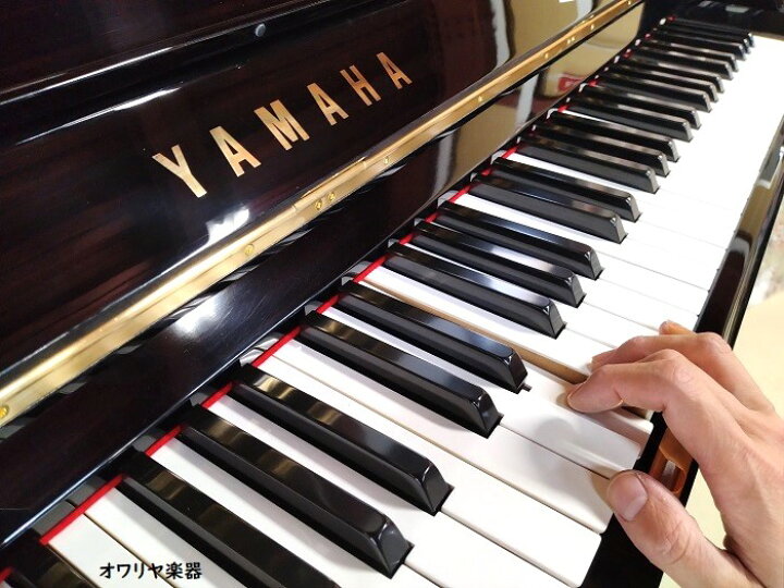 楽天市場】アップライトピアノ ヤマハU1G 新塗装・フルメンテナンス 