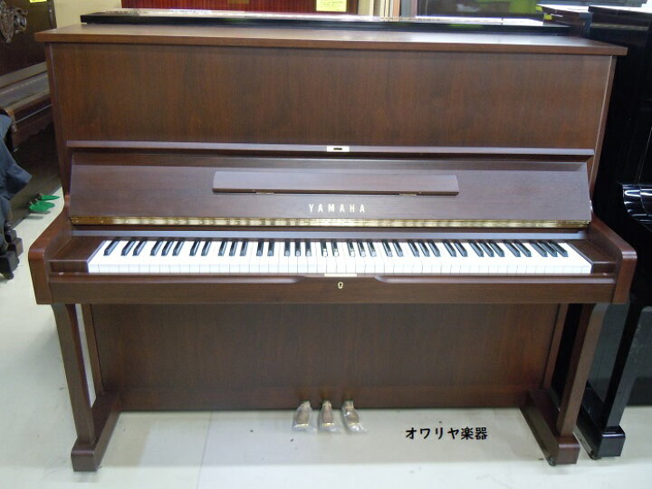 楽天市場】ヤマハピアノ YAMAHA W120BW 中古リペア・フルメンテナンス 