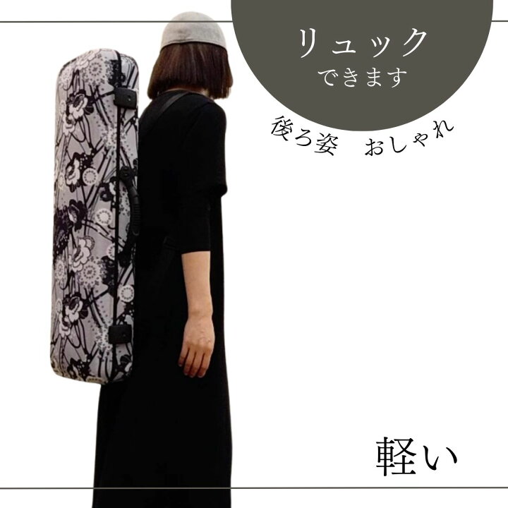 楽天市場】バイオリンケース JAKOB WINTER【日本正規品】 ドイツ製 