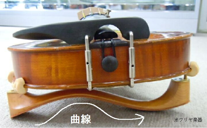 楽天市場】バイオリン肩当 4/4-3/4サイズ用 FOM S字 木製メイプル 