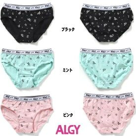 アルジー 子供服 ショーツ 135-165 ALGY ベアーズロゴ総柄ショーツ アンダー 下着 女の子 女児 女子 ショーツ 子ども服 メール便OK XS(135-145)/S(145-155)/M(155-165) kids junior