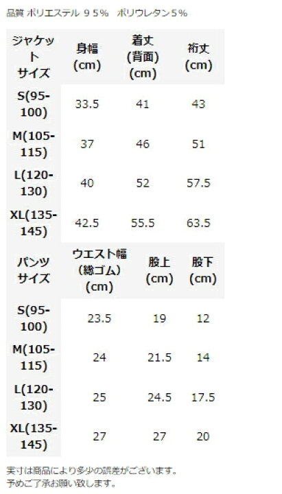 楽天市場】30%OFF SALE セール nunuforme ヌヌフォルム 95cm-145cm  