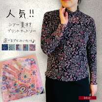 楽天市場】パワー ネット インナーの通販