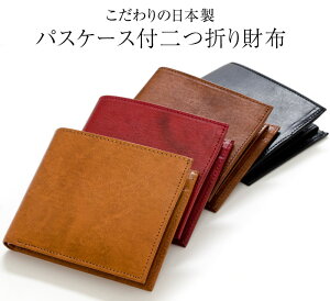 パスケース付き レディース二つ折り財布 通販 人気ランキング 価格 Com パスケース付き レディース二つ折り財布 通販 人気ランキング 価格 Com
