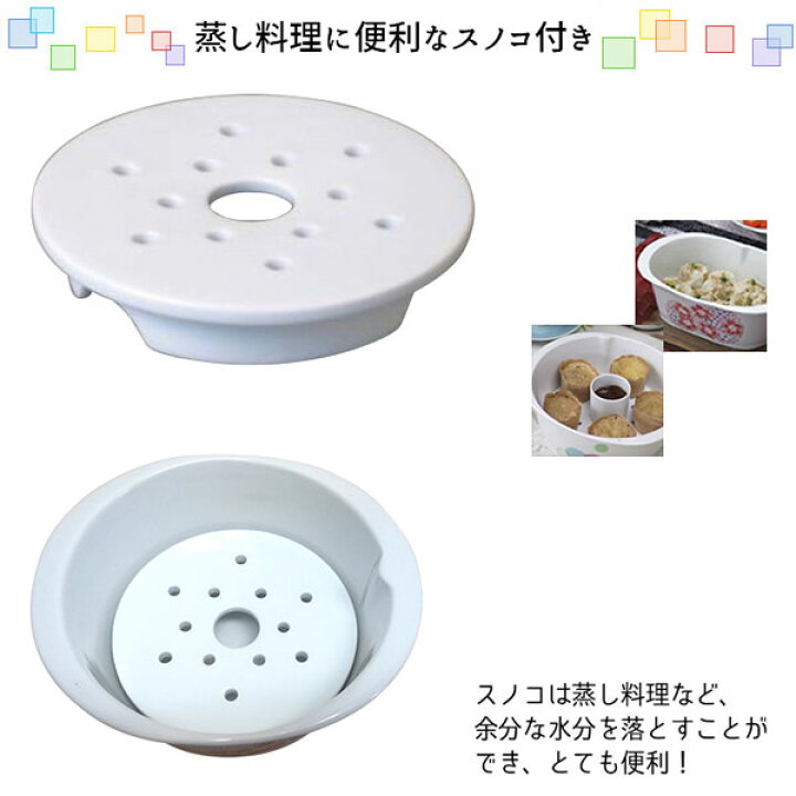 希少 便利 Utsuwa美 プレゼント ボタニカル柄 有田焼 おしゃれ 中鉢 煮物鉢 オーブン調理 ギフト 時短料理 植物 電子レンジ 可愛い かわいい お祝い 耐熱食器 電子レンジ調理 時短調理 楕円深型 母の日 スノコなし 日本製 森のミモザ調理器 食器 カトラリー グラス