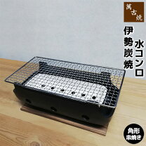 楽天市場】七輪（業務用厨房機器｜業務用厨房機器・用品）：キッチン 