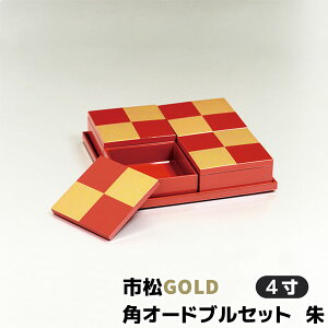 yiz sGOLD pI[huZbg 邨d  ٓ  s s͗l iq a _ X^CbV 킢  `FbN  p[eB[ sNjbN 
