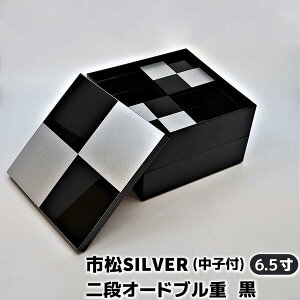 yiz sSILVER iI[hud  6.5TCY qtd  ٓ  s s͗l iq a _ 킢  `FbN p[eB[ sNjbN 