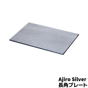 yiz Ajiro Silver pv[gF Vo[ AW͗l ԑ͗l Vv 傫 \v[g lp ` `}bg e[u}bg `}bg qp ig 