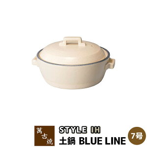 yiz ݌Ï STYLE y BLUE LINE IH 7TCY7 IHΉ zCg  X^CbV  Vv  痿 dqWΉ I[uΉ KX Mtg j v