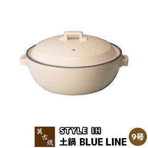 yiz ݌Ï STYLE y BLUE LINE IH 9TCY9 IHΉ zCg  X^CbV  Vv  痿 dqWΉ I[uΉ KX Mtg j v