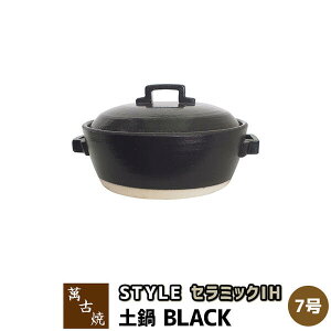 yiz ݌Ï Z~bNIHHy STYLE BLACK 7灄7TCY IHΉ   X^CbV ubN  ڎ~ߕsv   ł  I[uΉ Mtg v