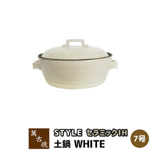 yiz ݌Ï Z~bNIHHy STYLE WHITE 7灄7TCY IHΉ   X^CbV zCg  ڎ~ߕsv   ł  I[uΉ Mtg v