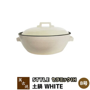 yiz ݌Ï Z~bNIHHy STYLE WHITE 8灄8TCY IHΉ   X^CbV zCg  ڎ~ߕsv   ł  I[uΉ Mtg v