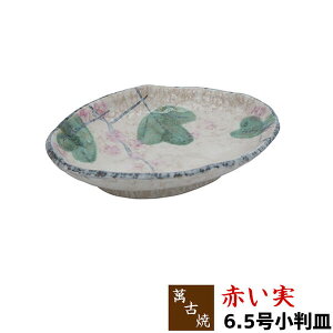 yiz ݌Ï Ԃ 6.5MM M v[g ȉ~^ ȉ~` ^ ` aH  킢  a Mtg v[g j ̓ j  Ï {