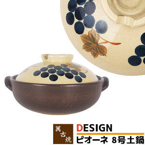 yiz ݌Ï DESIGN y sI[l 8灄8TCY Ԃǂ  ǂȂ  킢  񂹓  Ԃ ł  痿 KX dqWΉ 