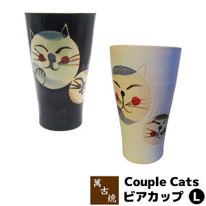 yiz ݌Ï Couple Cats rAJbvLĒJbv ĒOX r[Jbv r[OX t[Jbv Rbv 킢  L ˂ LD ˂D ɂ lR  Mt
