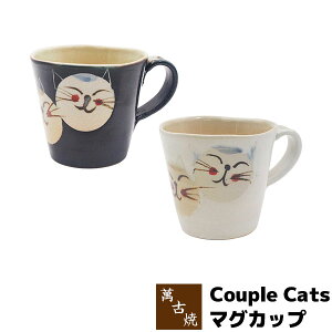 yiz ݌Ï Couple Cats }OJbvR[q[}OJbv X[v}OJbv Rbv 킢  L ˂ LD ˂D ɂ lR  g mH Mtg v[