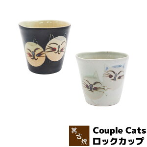 yiz ݌Ï Couple Cats bNJbvbNOX t[Jbv Rbv 킢  L ˂ LD ˂D ɂ  {  g  mH Mtg v