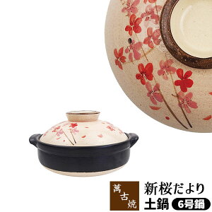 �y���i�z �݌Ï� �y�� �V������� ��6���灄6���T�C�Y ���� 1�l�p ��l�p 1�l��炵 ��l��炵 ��l�� 1�l�� �ԕ� ������͗l ���͗l ���� ���킢�� ���� ������� ���ꂢ �؂₩ �a�� 