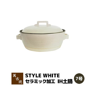 yiz ݌Ï Z~bNIHHy STYLE WHITE 7灄7TCY IHΉ   X^CbV zCg  ڎ~ߕsv   ł  I[uΉ Mtg v