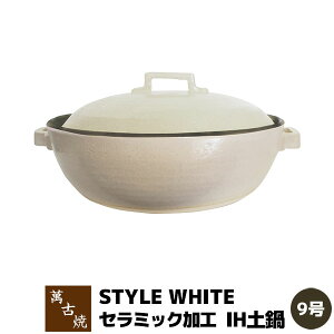 yiz ݌Ï Z~bNIHHy STYLE WHITE 9灄9TCY IHΉ   X^CbV zCg  ڎ~ߕsv   ł  I[uΉ Mtg v