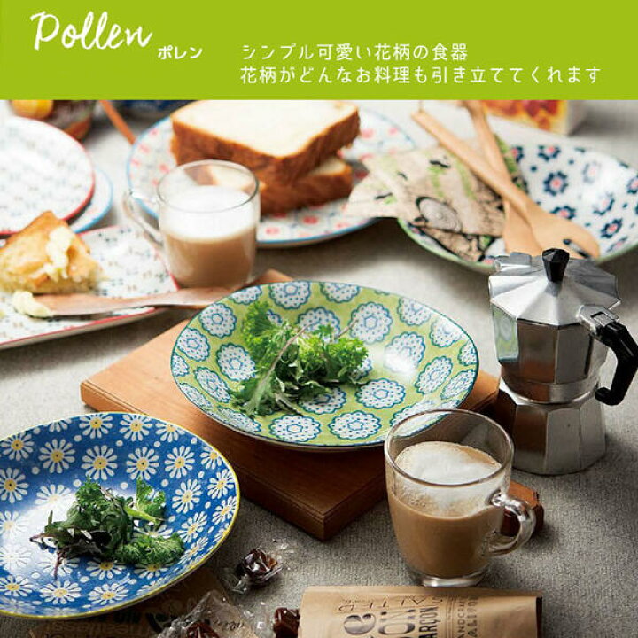 楽天市場】【取寄品】 ポレン スモールプレート 5枚セット ＜クッキー 