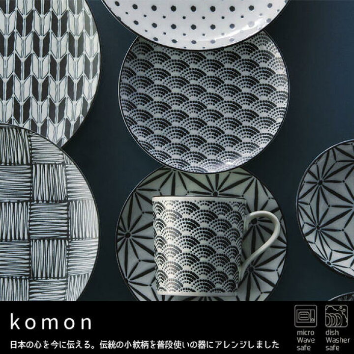 楽天市場 クーポン配布中 取寄品 日本の伝統模様 土瓶 Komon 市松 急須 おしゃれ モダン かっこいい 和柄 和風 大きめ 大き目 大きい 市松柄 市松模様 格子柄 お茶 日本茶 緑茶 煎茶 食洗機対応 ギフト プレゼント お祝い 敬老の日 母の日 父の日 結婚祝い