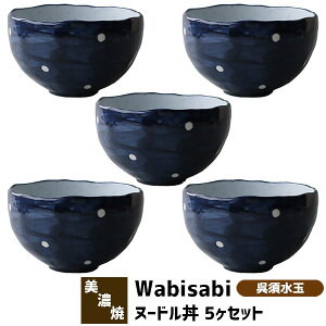 yiz Wabisabi k[h 5Zbg {ʖ˔  [ [Ԃ  ߂ ǂԂ蔫 {E HZbg  a _ dqWΉ H@Ή Mt
