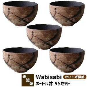 yiz Wabisabi k[h 5Zbg 炬D˔  [ [Ԃ  ߂ ǂԂ蔫 {E HZbg  a _ dqWΉ H@Ή 