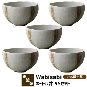 yiz Wabisabi k[h 5Zbg A֏\˔  [ [Ԃ  ߂ ǂԂ蔫 {E HZbg  a _ dqWΉ H@Ή M