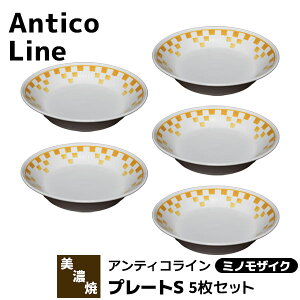 yiz Antico Line AeBRC v[gS 5Zbg ~mUCNpM fU[gM M M [M M  킢  mHZbg dqWΉ H@Ή 