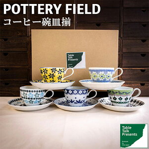 yiz |^[tB[h R[q[qMk R[q[Jbv HZbg ԕ  킢  5qZbg |[hH핗 |[bV dqWΉ H@Ή 