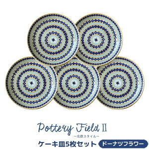 yiz |^[tB[h2 P[LM 5Zbg h[ict[M ێM M fU[gM P[Lv[g mHZbg  킢 ԕ  dqWΉ H@