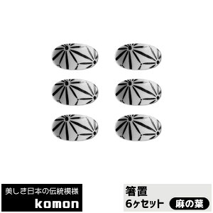 yiz {̓`͗l komon u 6Zbg ̗tuZbg ͂ ͂u  킢  a a  _ ` H@Ή Mtg v[g 