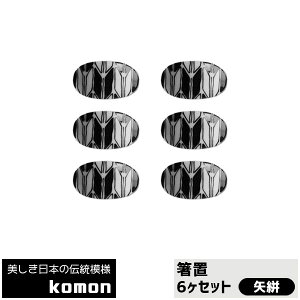 yiz {̓`͗l komon u 6Zbg RuZbg ͂ ͂u  킢  a a  _ ` H@Ή Mtg v[g 