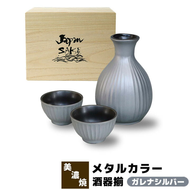 銀製 盃 お酒器 杯 3個セット ., NEW RELEASE, ⁡, 金属酒器では見た事 