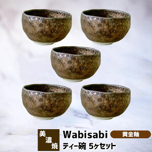 yiz Wabisabi eB[q 5Zbg ւo q  M ǂԂ fU[gJbv ۂ Rbv   킢 to aHZbg dqWΉ H@