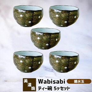 yiz Wabisabi eB[q 5Zbg Kʂo q  M ǂԂ fU[gJbv ۂ Rbv   킢 to aHZbg dqWΉ H@