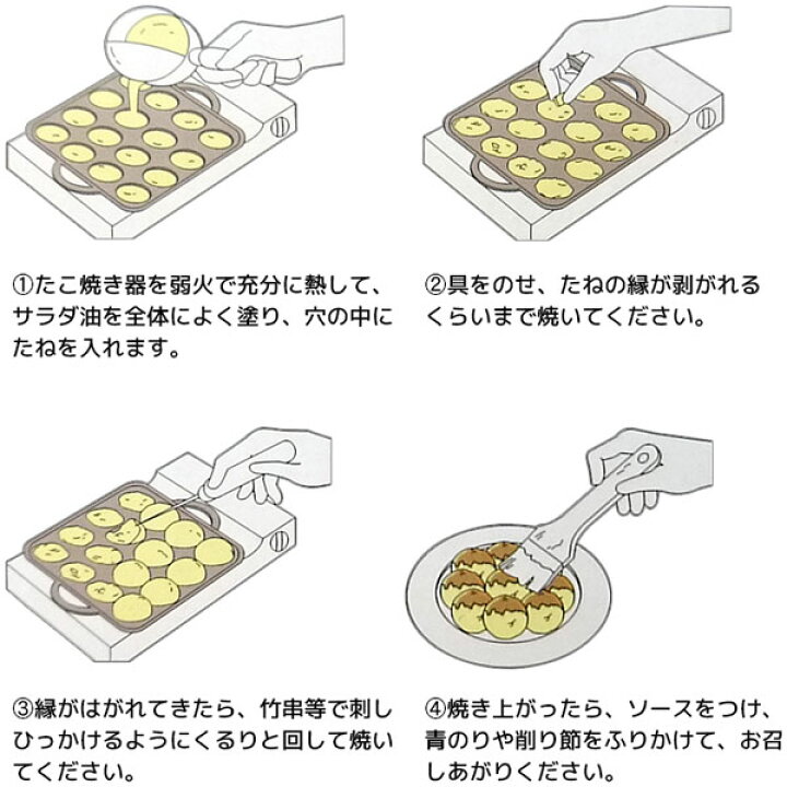 パール金属 たこパー日和ii 電気式たこ焼き器16穴