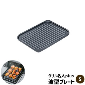 楽天市場 魚焼き器 ガスの通販 楽天市場 魚焼き器 ガスの通販