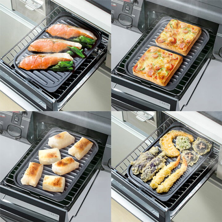 楽天市場 クーポン配布中 取寄品 グリル名人plus 波型プレート L Ih対応 グリルプレート グリルパン 魚焼きグリル 波形プレート 鉄板プレート 耐熱プレート 鉄製 オーブントースター スチール製 魚焼き器 焼き餅 焼き魚 トースト 温め直し ガス直火対応 食洗機