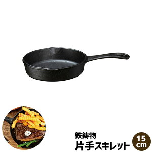 y݌ɕiz stk ЎXLbg S 15cmTCYtCp IHΉ Xe[L no[O Op ڋʏĂ Aq[W pP[L zbgP[L  \Lv o[xL[ 