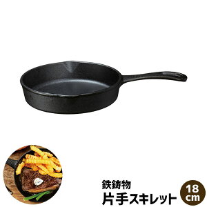 y݌ɕiz stk ЎXLbg S 18cmTCYtCp IHΉ Xe[L no[O Op ڋʏĂ Aq[W pP[L zbgP[L  \Lv o[xL[ 