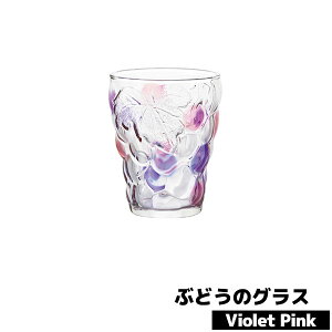 yiz Ԃǂ̃OX Violet PinkRbv KX 킢    C r[ ₷ ig I AfA ΒˏɎq mH Mtg v[g j ̓ 