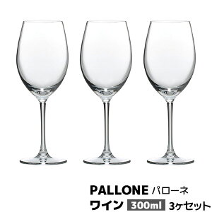 �y���i�z PALLONE �p���[�l ���C�� 300ml 3���Z�b�g���C���O���X �����K���X�� �z�e�� �o�[ bar ���E���W ���H�X �Ɩ��p �ƒ�p �O�b�h�f�U�C���� GOOD DESIGN�� �H��@�Ή� �ԃ��C�� �����C�� �M�t