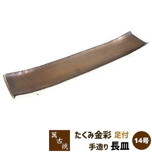 yiz ݌Ï Fyq ݋ʎ葢葫t 14MM M pM lpM M a  aH 30cmȏ v[g HX   Mtg v[g j R{pV 