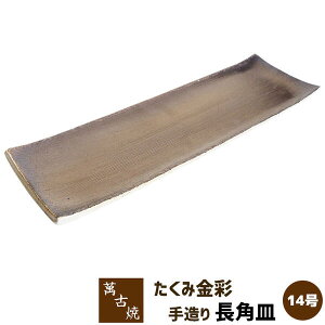 yiz ݌Ï Fyq ݋ʎ葢 14pMM M pM M lpM M a  aH 30cmȏ HX   Mtg v[g j R{pV  {
